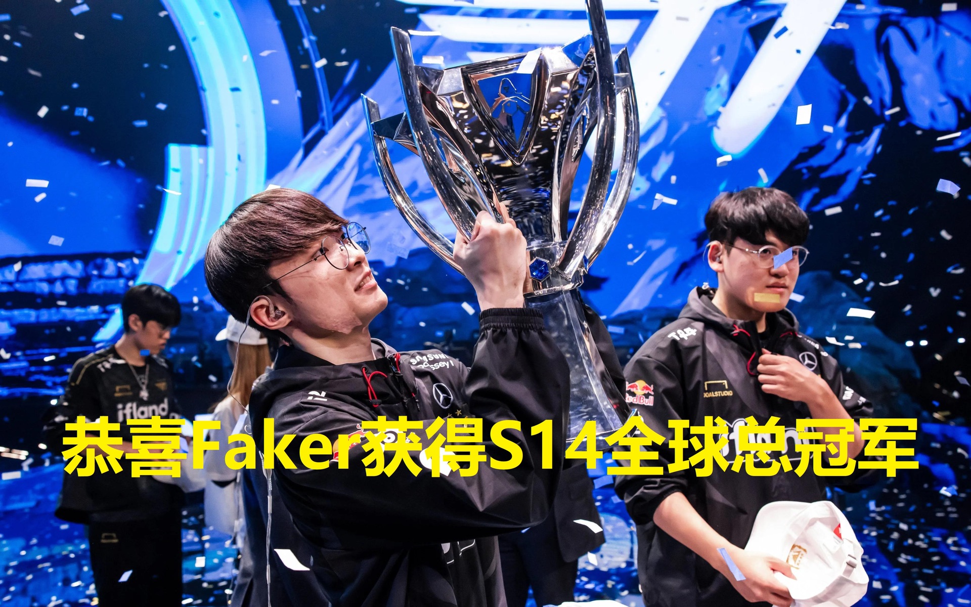 Faker关键时刻状态火爆，MAD助力球队获胜！