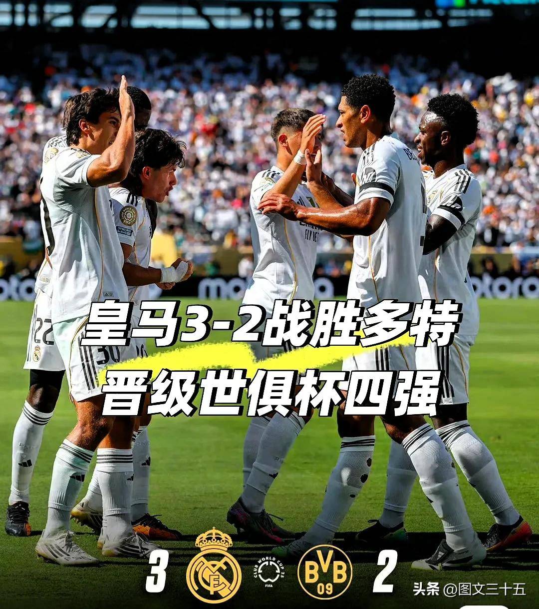 姆巴佩关键节点绝杀,中国队带队取胜!