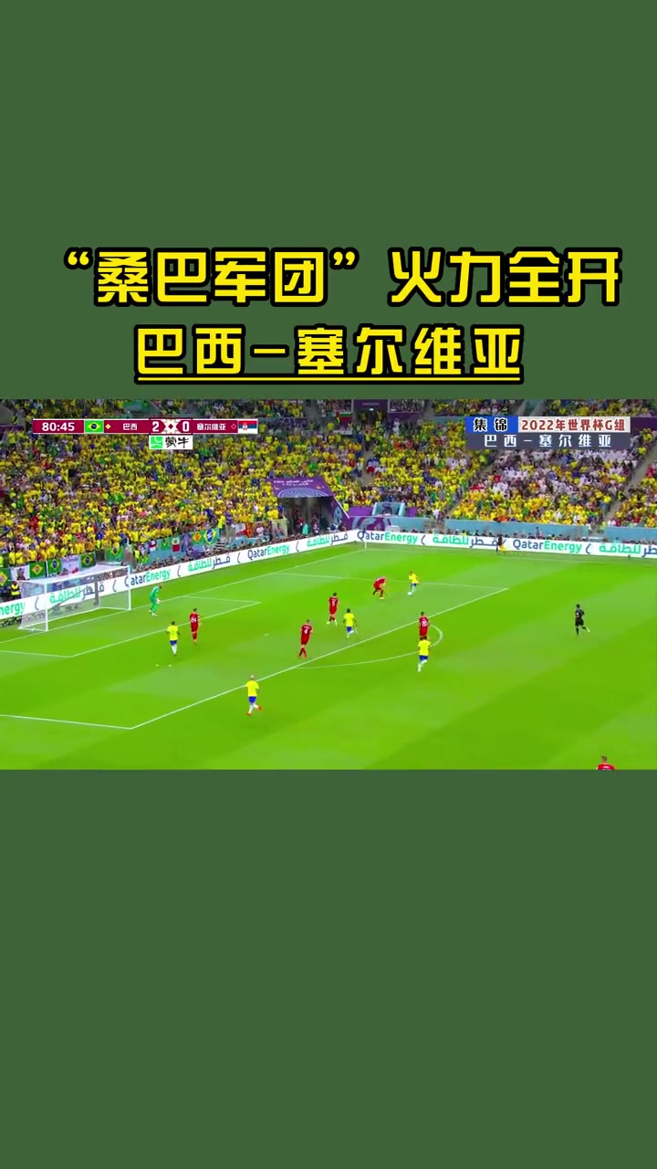 包含内马尔赛事官方发布精彩发挥新规,塞尔维亚队争议不断!的词条 包含内马尔赛事官方发布精彩发挥新规,塞尔维亚队争议不断!的词条